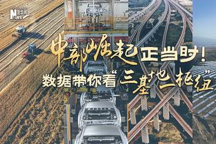 奥乔亚本场比赛数据：7次扑救全场最多&1次失误致丢球，评分7.0